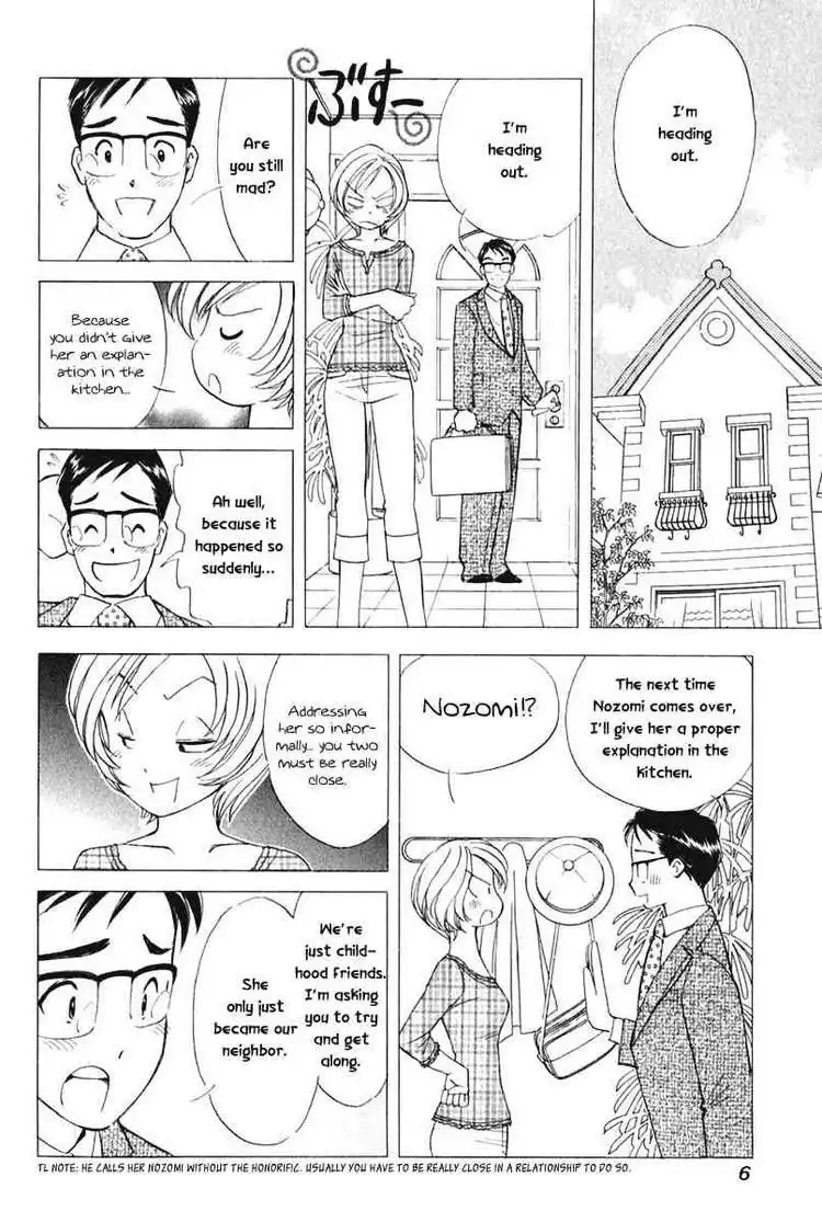 Orange Yane no Chiisana Ie Chapter 41 8